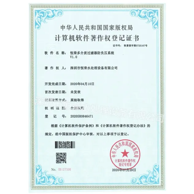 Certificate 2