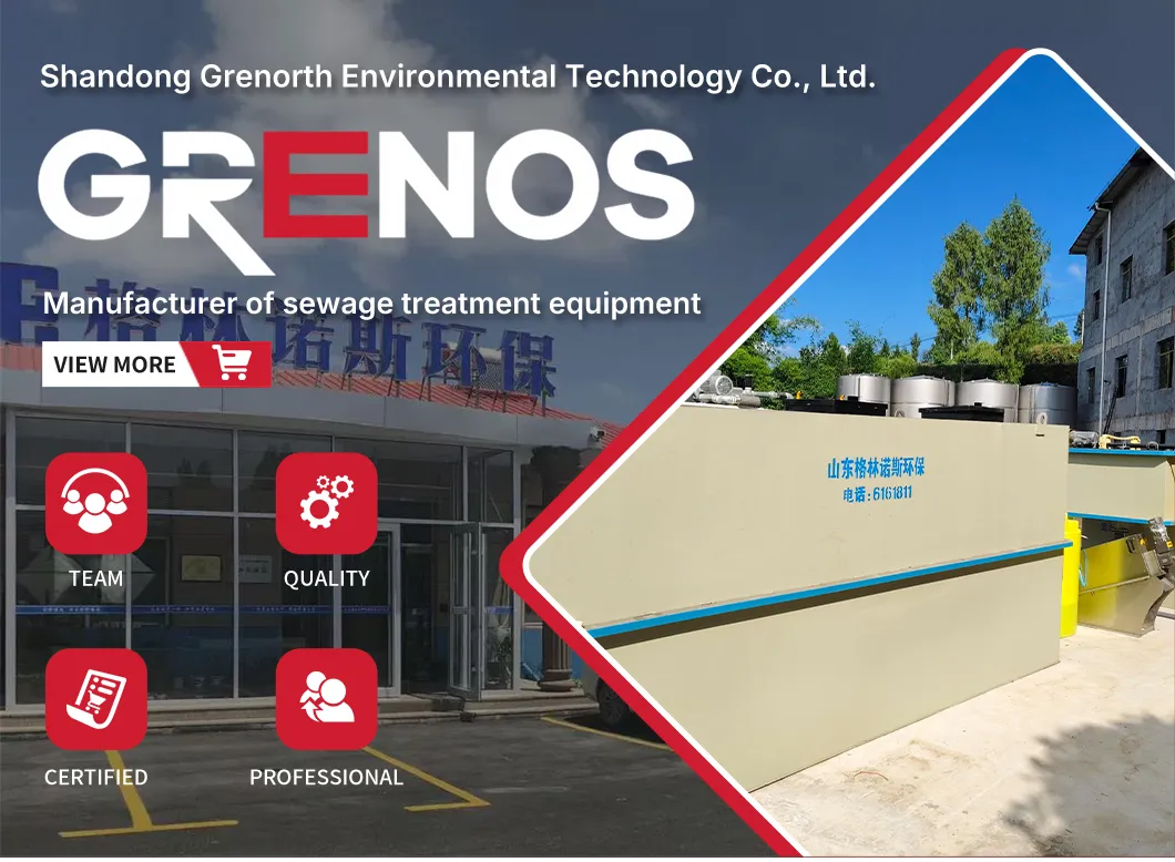 Sewage Treatment Equipment Overview
