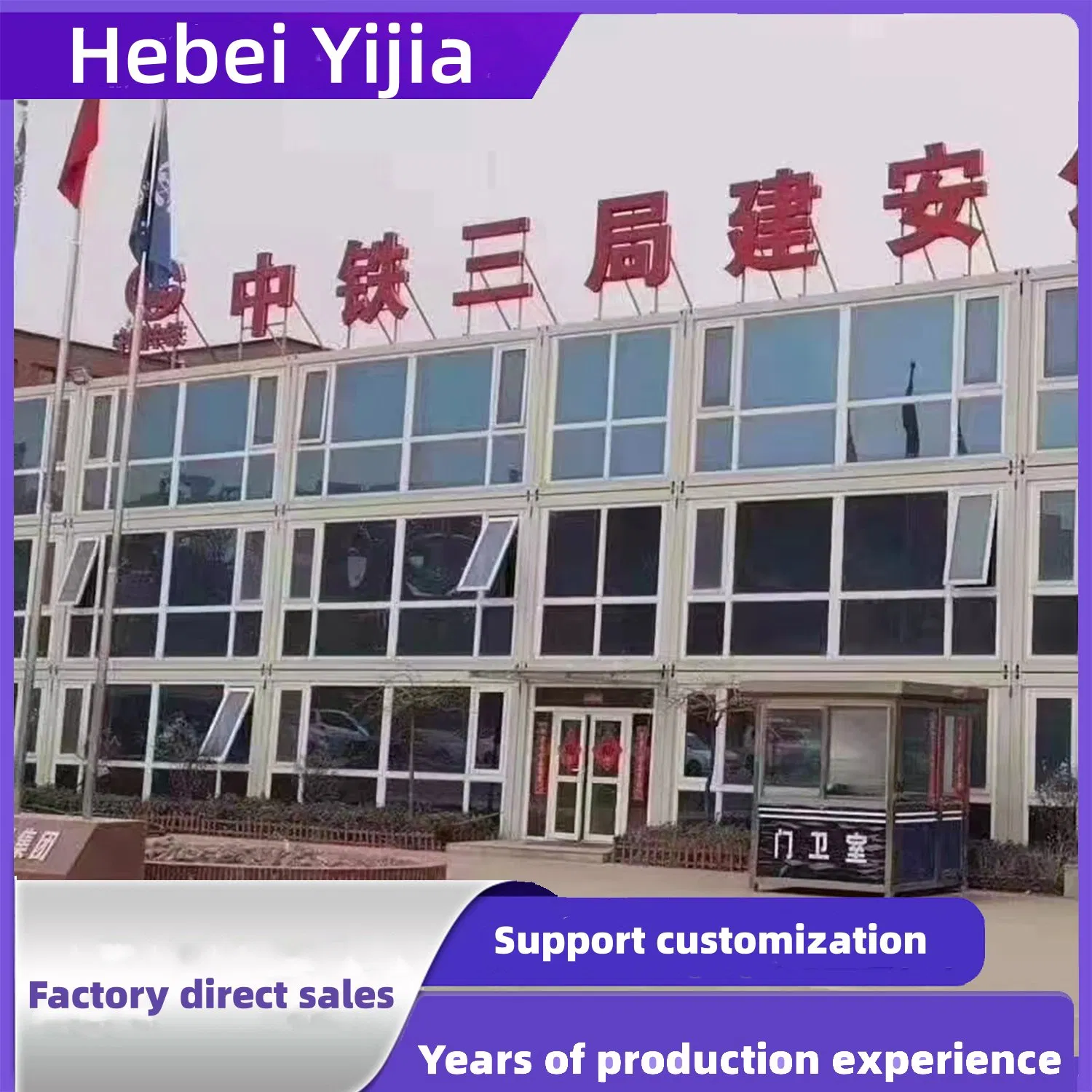 Factory Direct Sales Office Container Room Foldable Assembly Integrated Housing Construction Site Living Quarters
