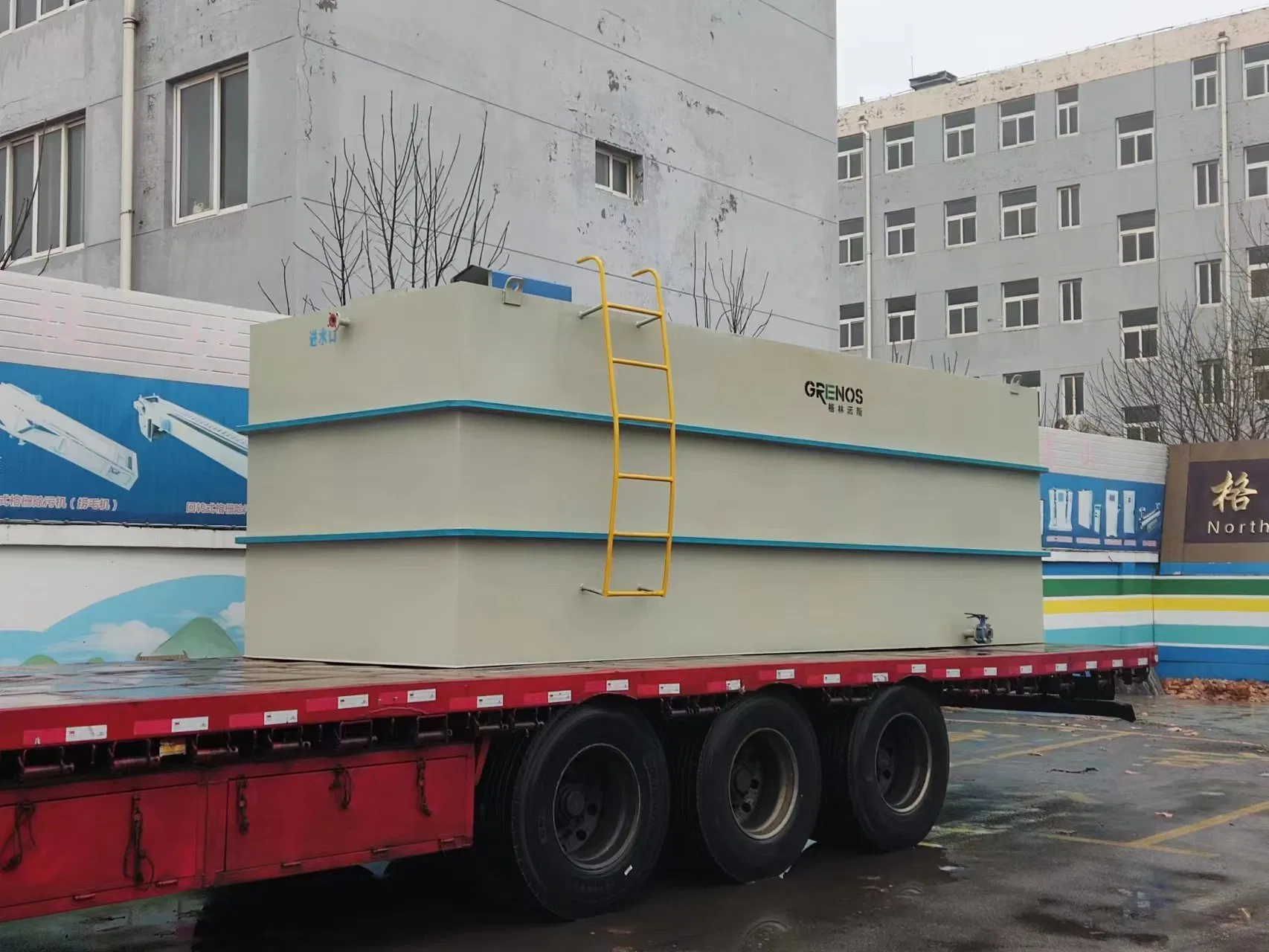 Quality Assurance Modular Integrated Sewage Treatment Equipment for Sale