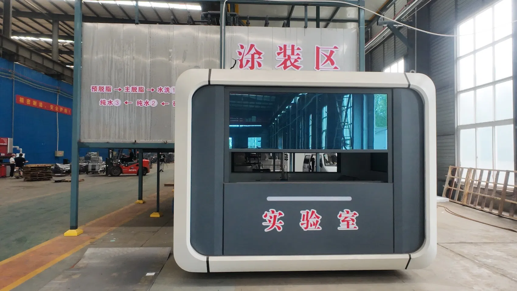 Double-Layer PVC Prefab Capsule House Thermally Broken Durable Relief Capsule