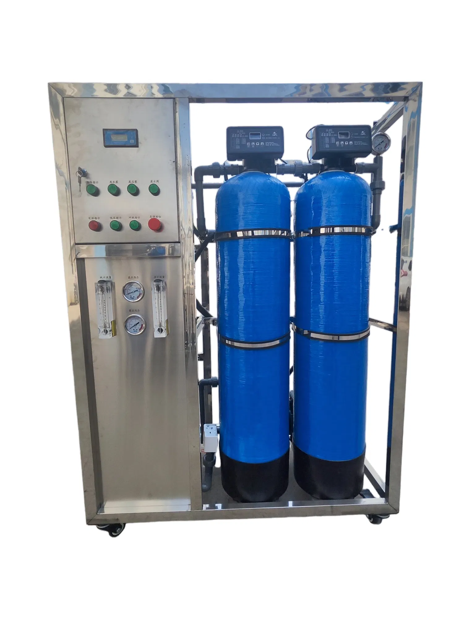 Industrial Water System with Energy-Saving Features for Water Purification