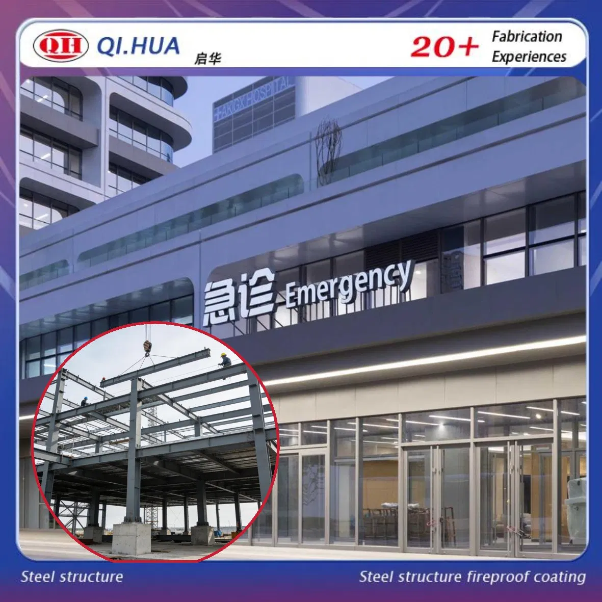 Durable Modular Steel Hospital Structures for Efficient Healthcare Solutions