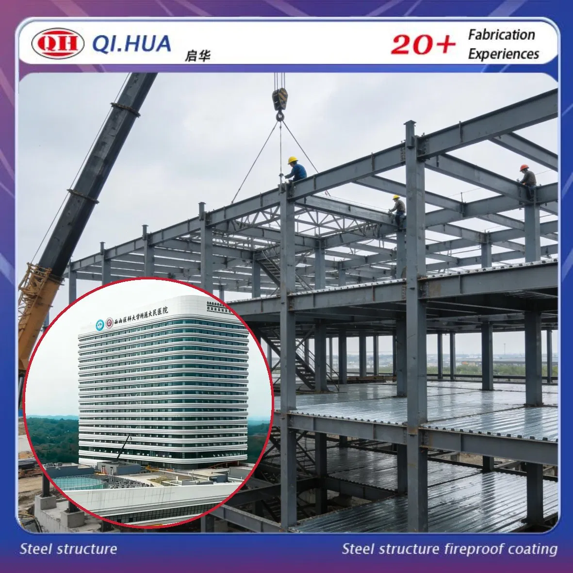 Durable Modular Steel Hospital Structures for Efficient Healthcare Solutions