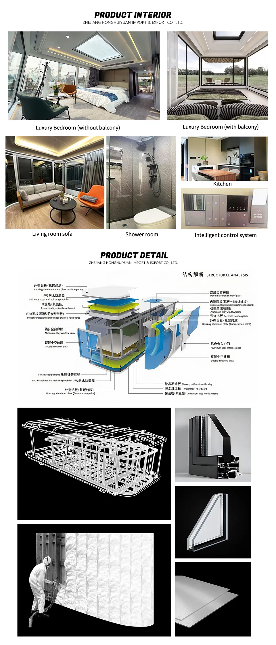 Factory Built Tiny House
