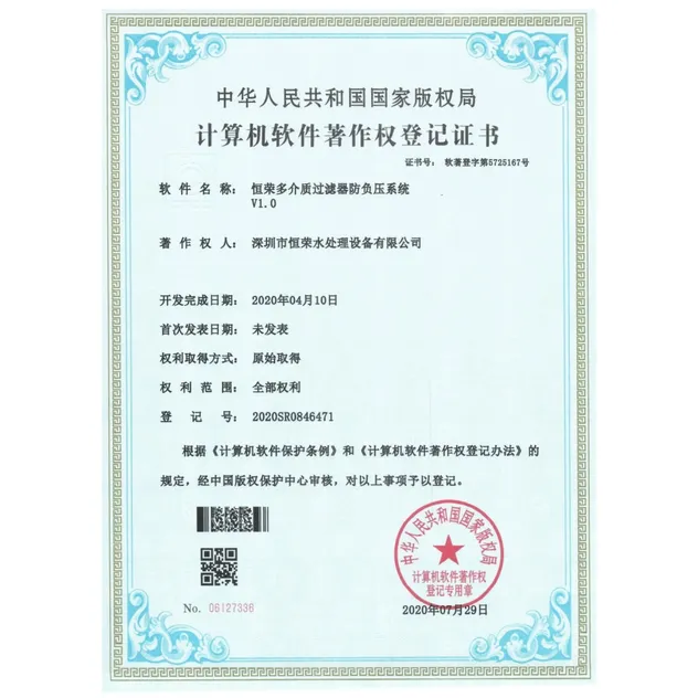 Certificate 1