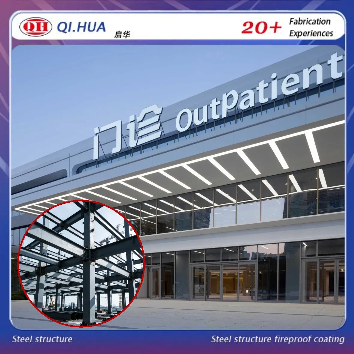 Durable Modular Steel Hospital Structures for Efficient Healthcare Solutions