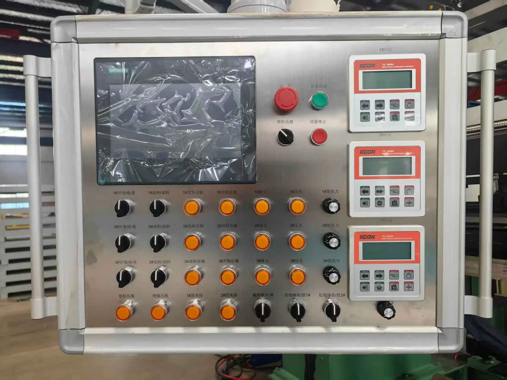 Foil Winding Process Details