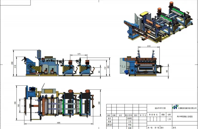 Product Drawing