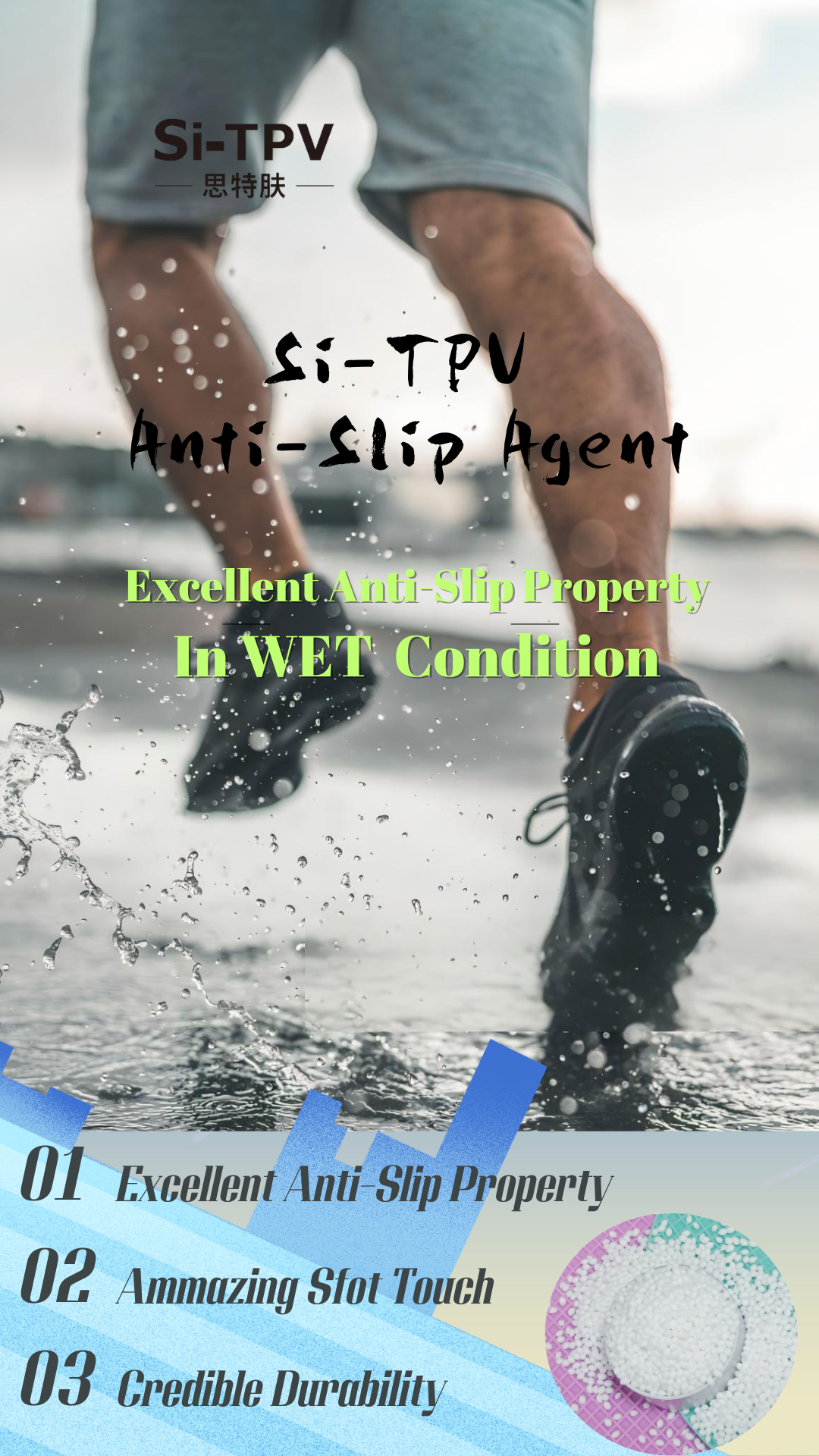 si-tpv, recyclable wet slip outsole material,Wet-slip resistant footwear, Slip-Resistant Elastomer, Anti-Slip Modifier For Sports Gear, Anti-Slip Tpu, Soft & Slip Tpu, Stain Resistant Elastomer