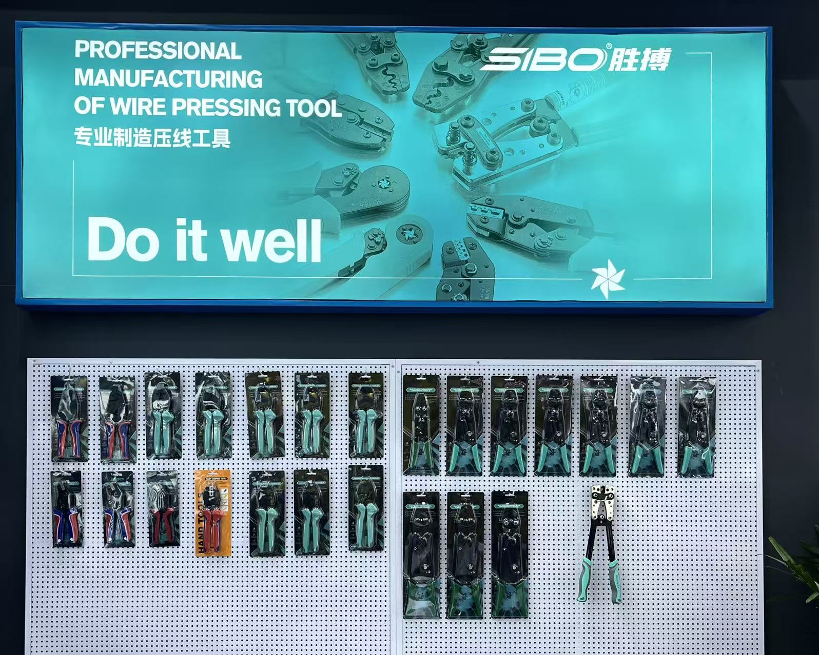 SIBO TOOLS booth at the 2026 Shanghai CIHS hardware show