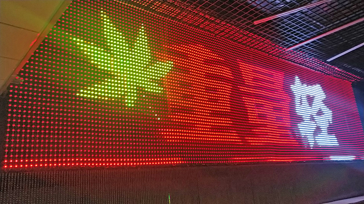 Mesh Detail