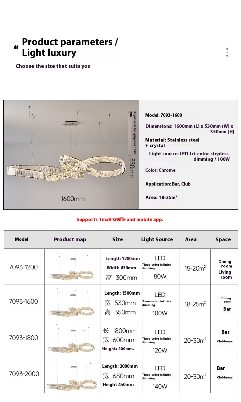 Lighting Product