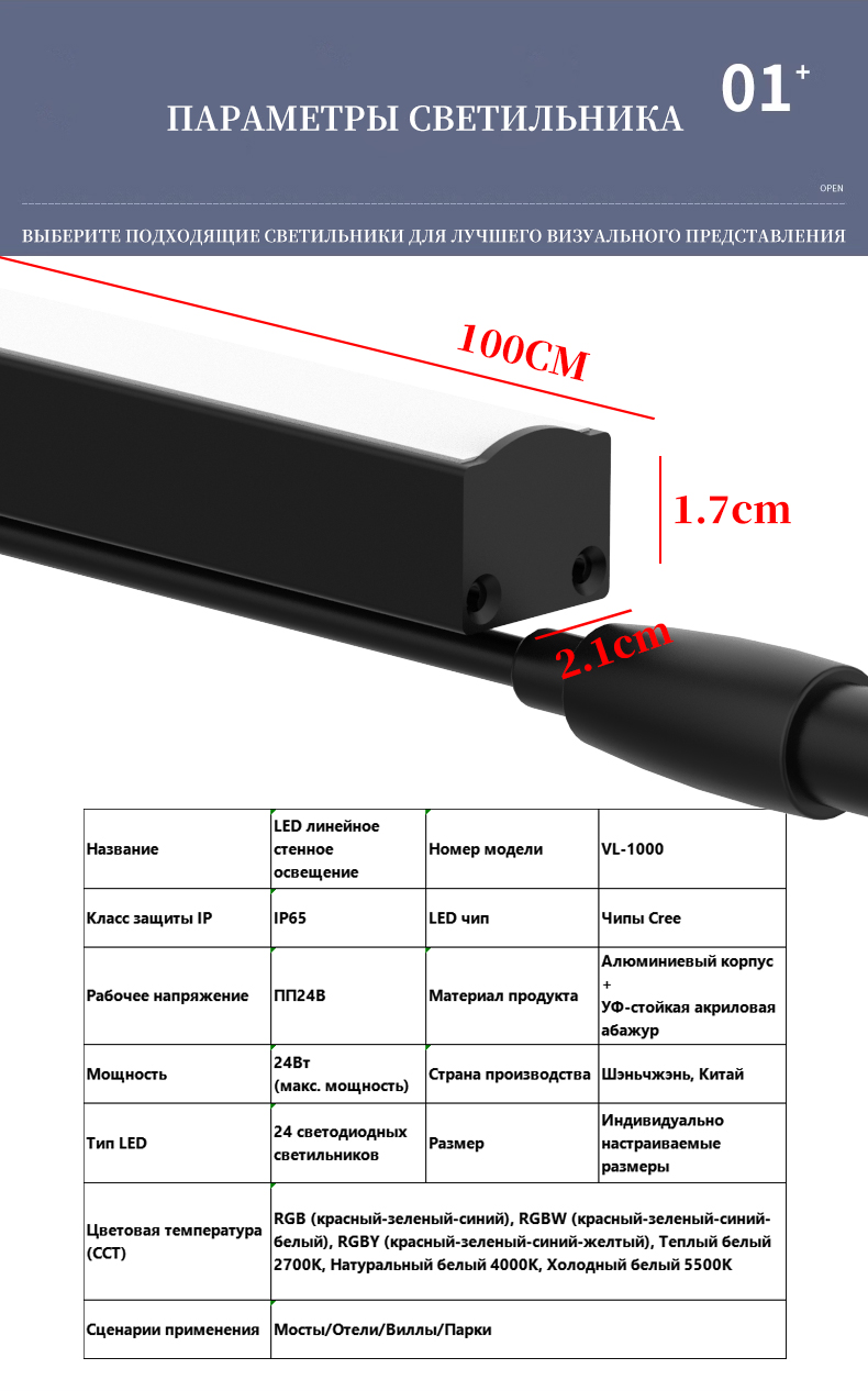 HK Factory VL-1000 Linear Lamp Long-Lasting Smart Hotel Lobby Reception, Durable, Aluminum Customized Small Orders