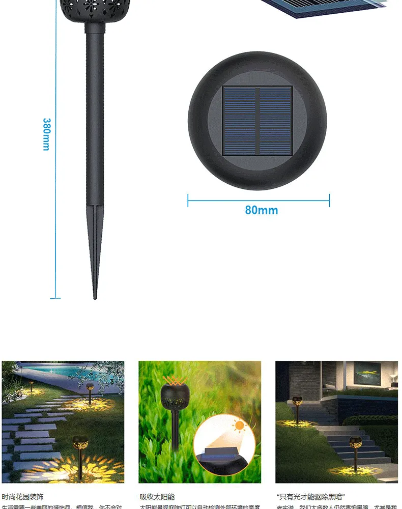 Solar Flame Light Application 1