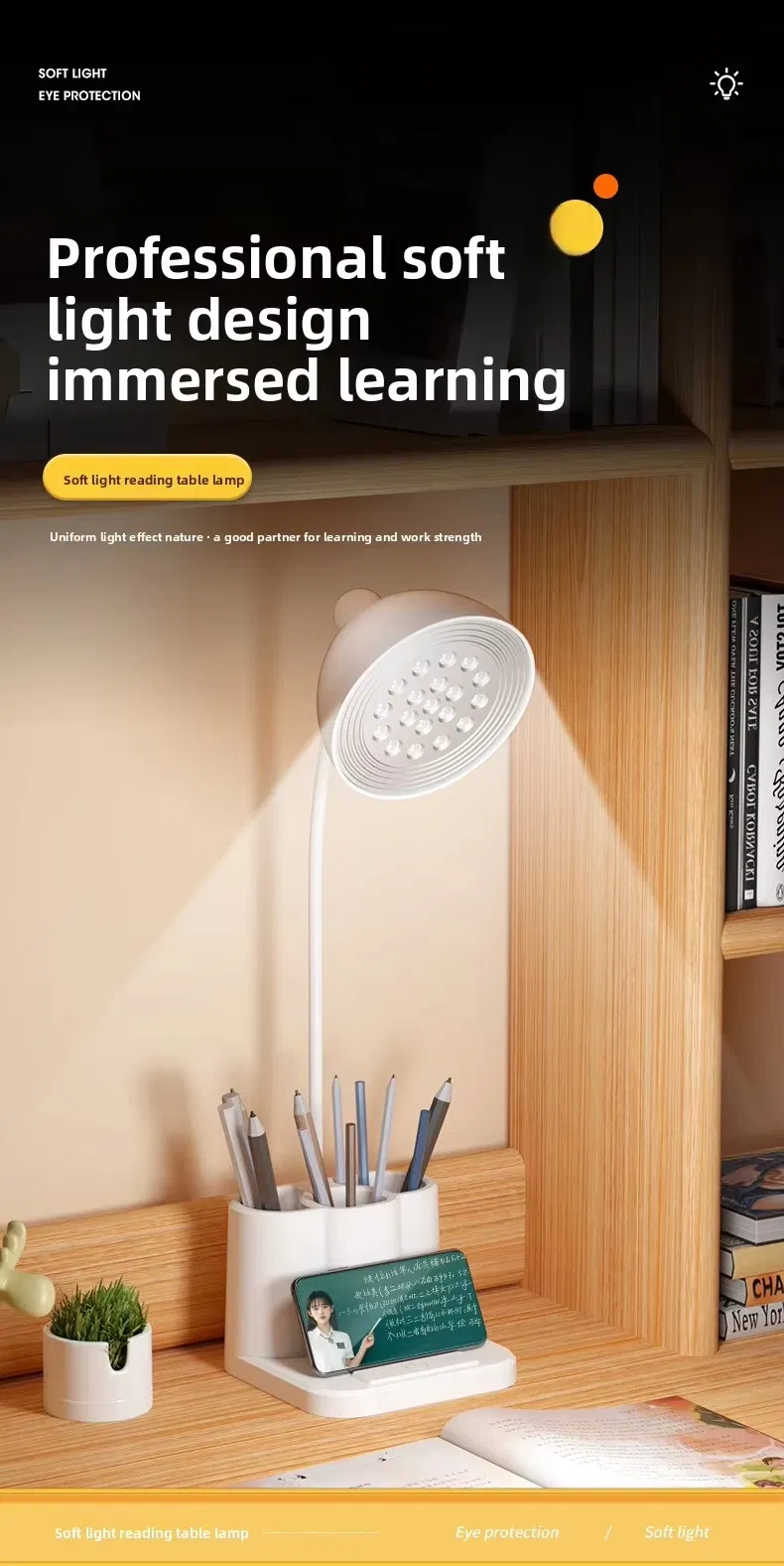 Touch Control Desk Lamp