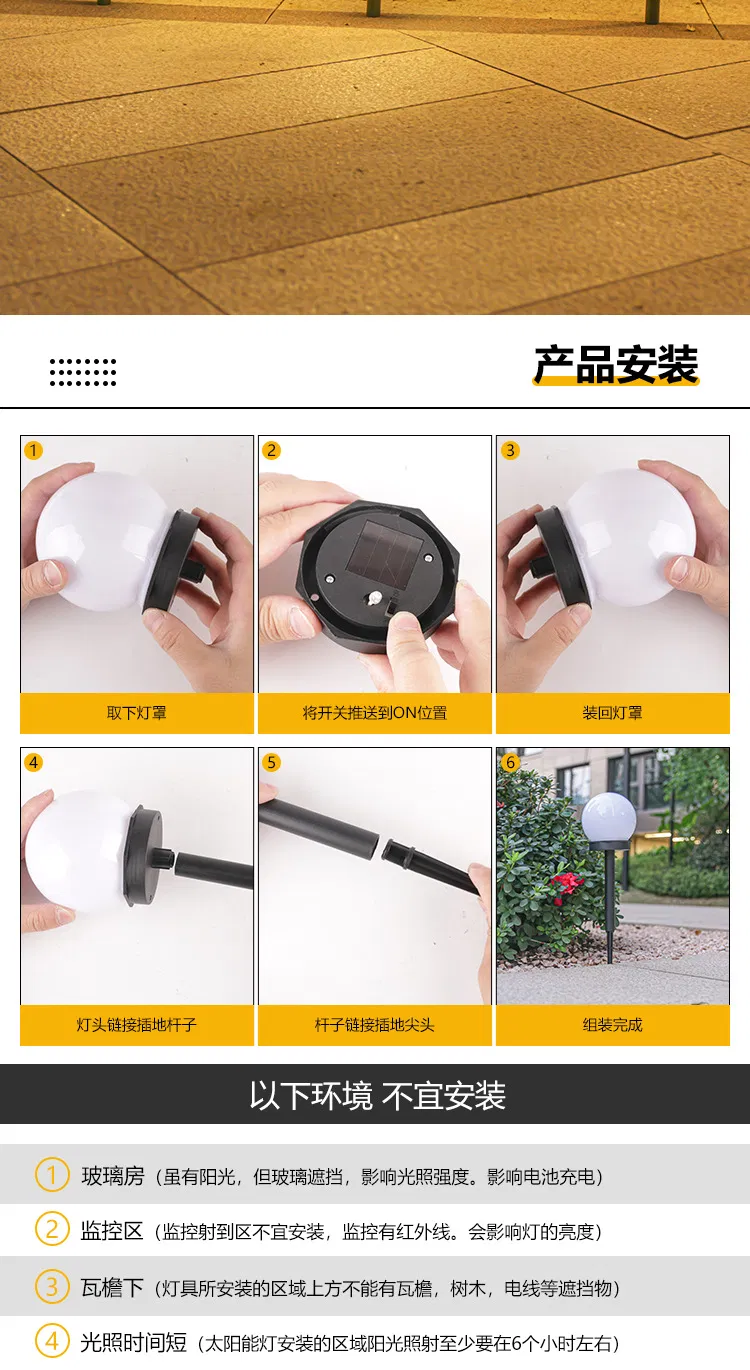 Solar Lawn Light Decoration 6