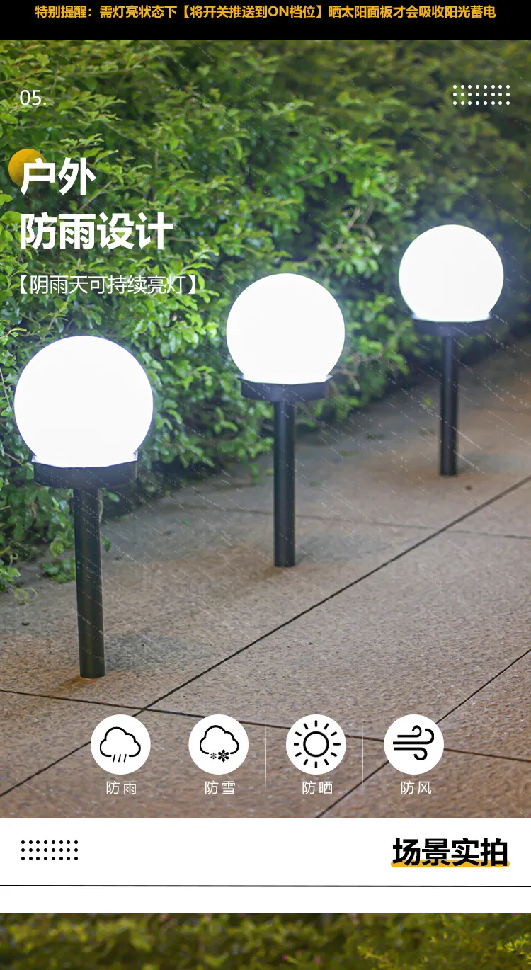 Solar Lawn Light Decoration 2