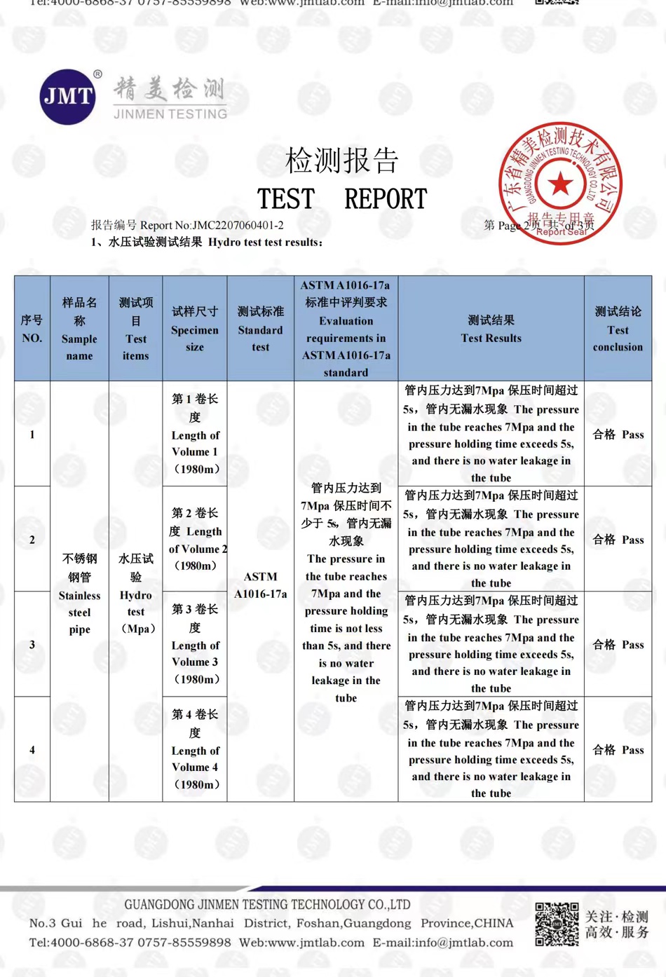 Material testing certificate for duplex stainless steel