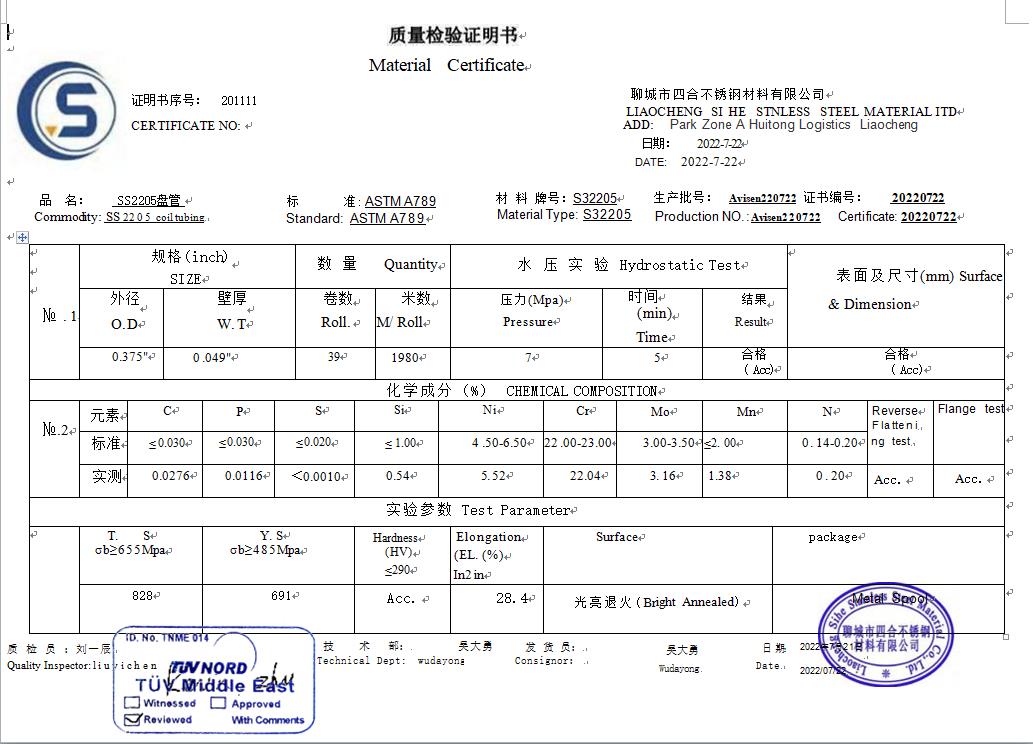 Additional product quality certificate Sihe stainless steel