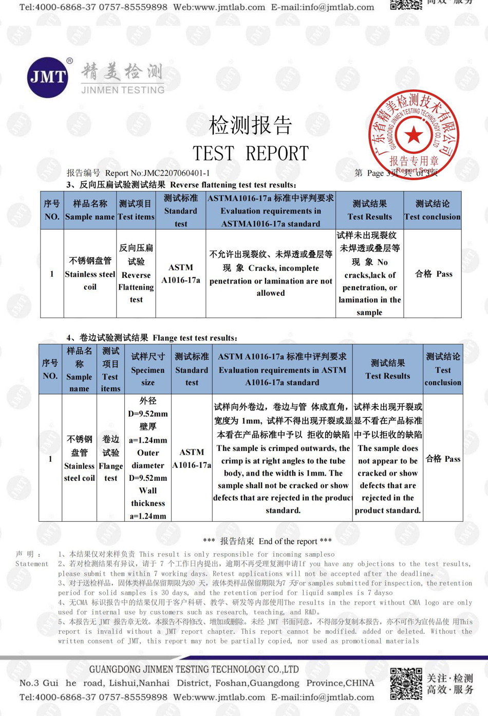 Product conformance and analysis certificate stainless steel