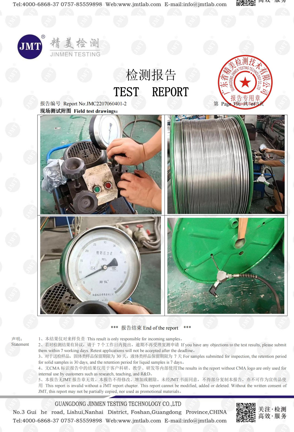 CE marking certificate stainless steel pipe products