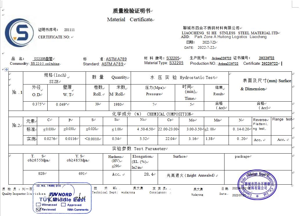 Quality assurance certificate Sihe Steel seamless tubing