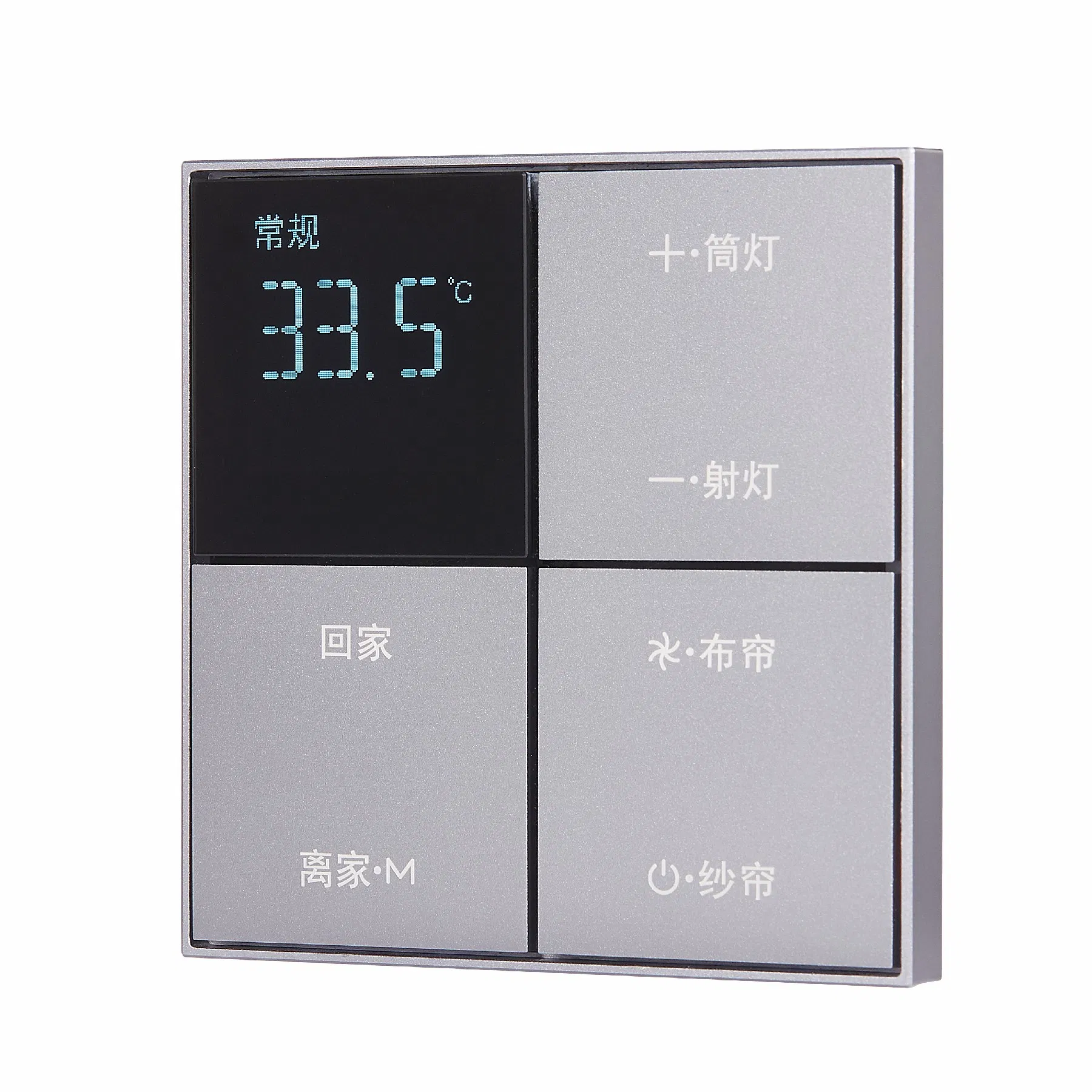 Smart Home Lighting Control System with APP