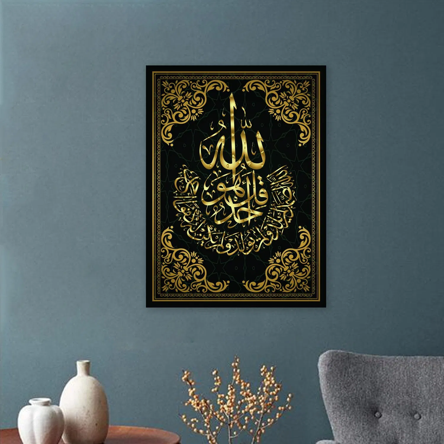 Tableau Decoration Decorative Frame Painting Canvas Art Living Room Beautiful Wholesale Oil Islamic Wall Print Picture