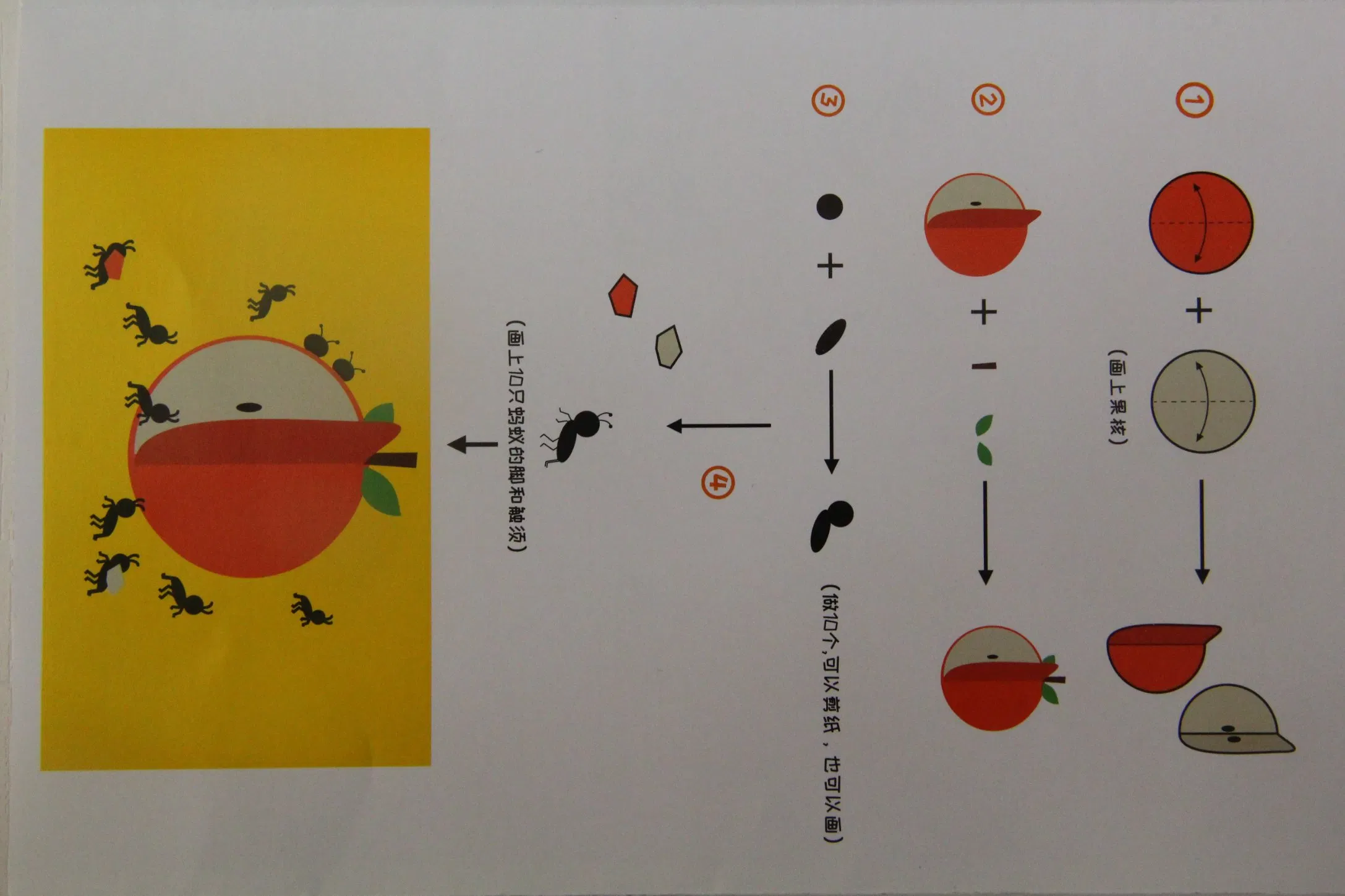 Handmade Abstract Wall Art Home Decoration Paper-Cut Picture