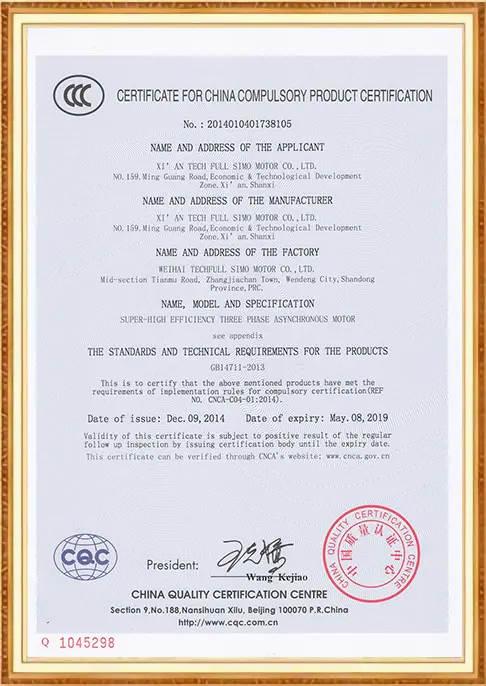 Factory Audit Certificate