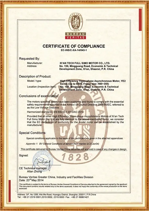 UL Certificate