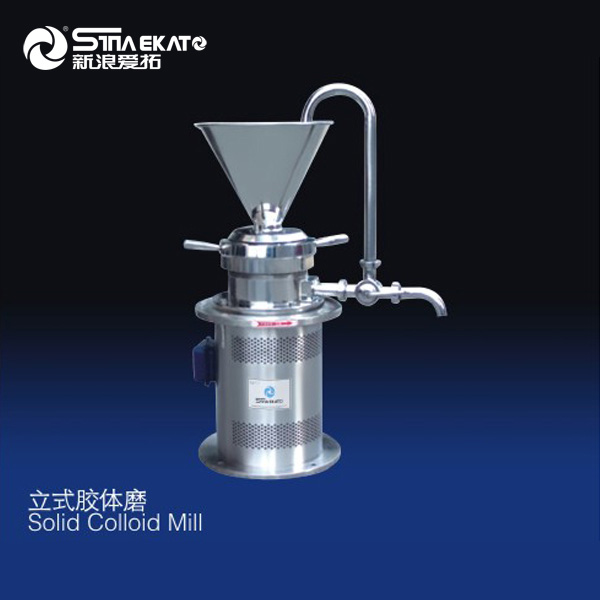 Custom Solid colloid mill for emulsifying and grinding cosmetics Suppliers, Factory