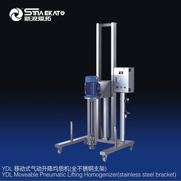 Best YDL Electrical Pneumatic Lifting High Speed Shear Dispersion Mixer Homogenization Machine Supplier, Factories