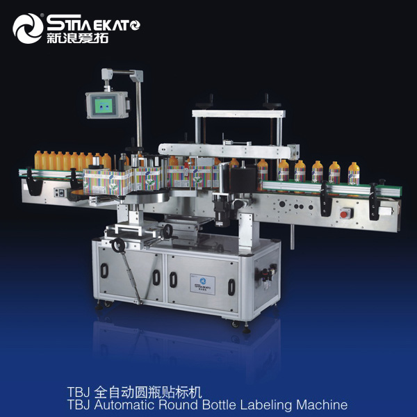 Production Line