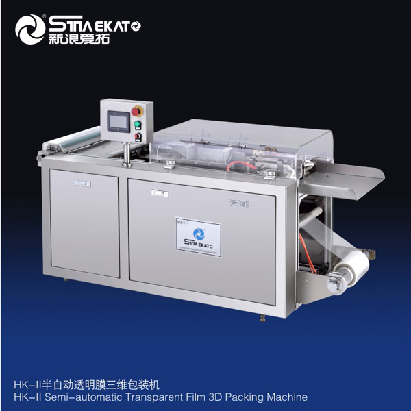 CE Certification Semi Automatic Cutting Sealing Shrinking Seal Wrapping Machine 2 In 1 Wrapper Manufacturer, Supplier