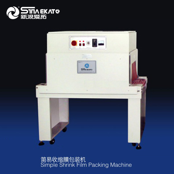 CE Certification Semi Automatic Cutting Sealing Shrinking Seal Wrapping Machine 2 In 1 Wrapper Manufacturer, Supplier