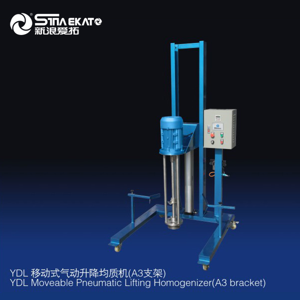 Best YDL Electrical Pneumatic Lifting High Speed Shear Dispersion Mixer Homogenization Machine Supplier, Factories
