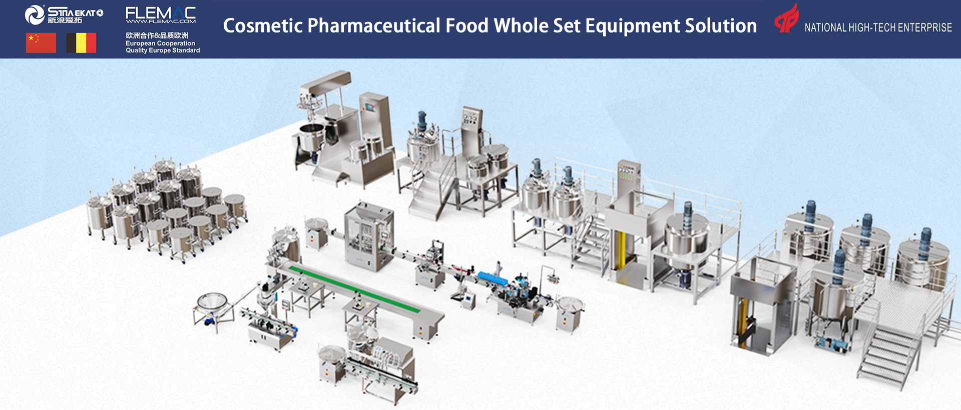 SINAEKATO industrial mixing equipment