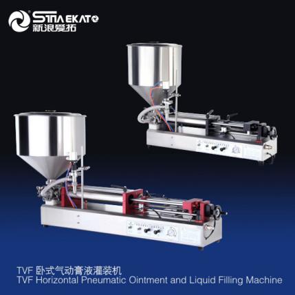 CE Certification Semi-auto Manual Liquid Cream Lotion Shampoo Vaseline Wax Filling Feeding Machine With Heating & Mixing Optional  Manufacturer, Suppliers