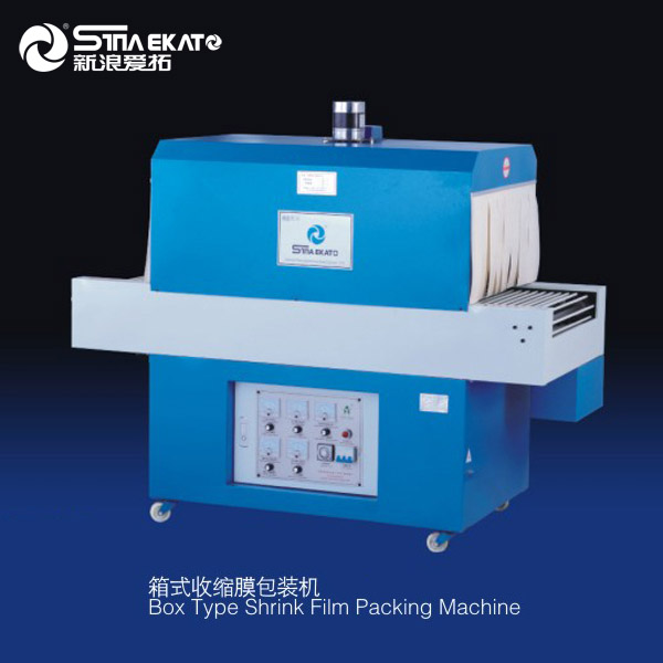 Custom Semi Automatic Cutting Sealing Shrinking Seal Wrapping Machine 2 In 1 Wrapper Manufacturers, Factories