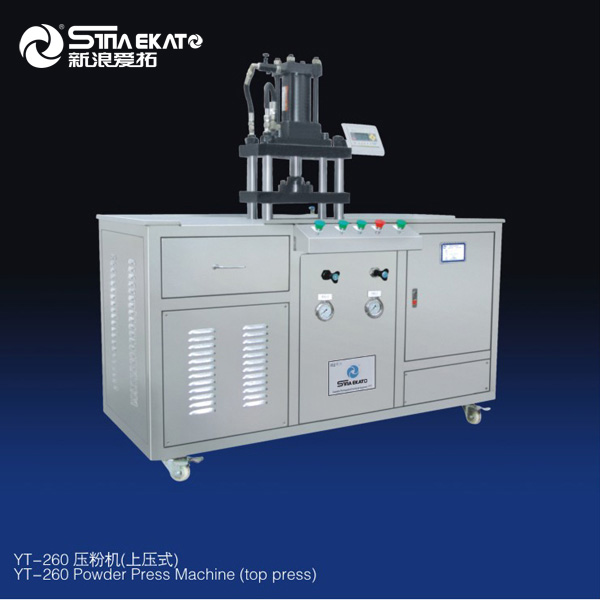 High-Quality high quality eye shadow facial powder compact making machine cosmetic hydraulic powder press machine Manufacturer, Manufacturers