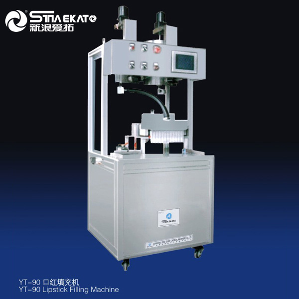Filling Machine