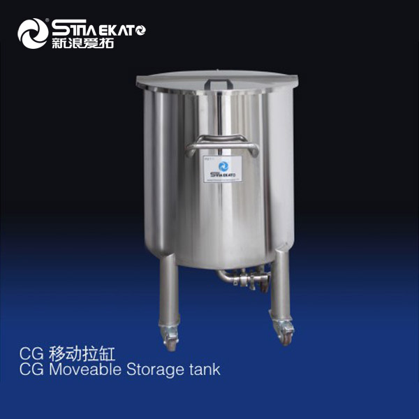 Best Flat Cover Type Stainless Steel Storage Tank Suppliers, Factory