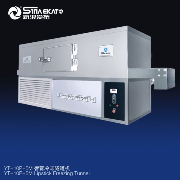 Best Factory price Tunnel type lipstick freezing machine,lip balm/lip gloss chiller cooling machine Supplier, Factories