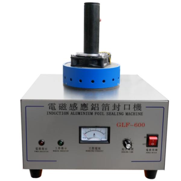 Best Manual Induction Aluminum Foil Sealing Machine Manufacturers, Suppliers