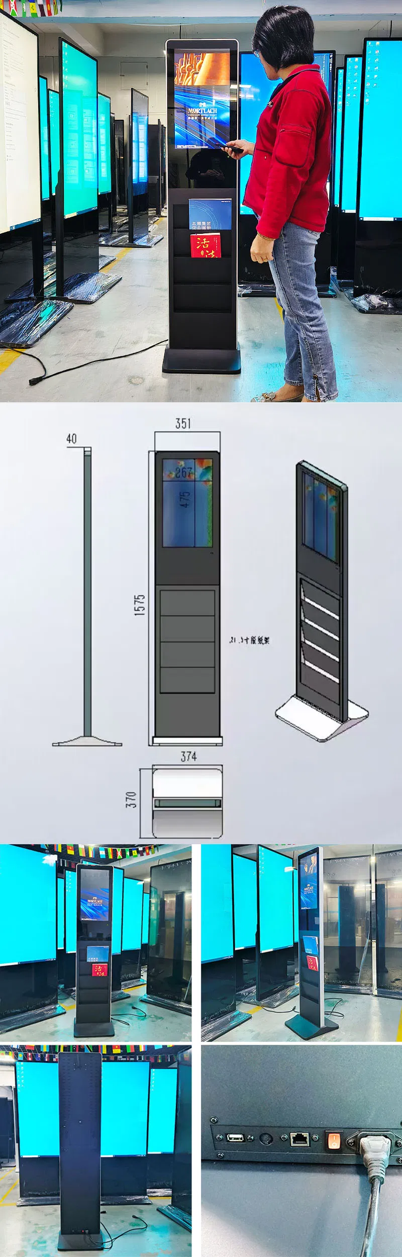 Digital Signage Kiosk