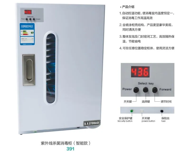 Dental UV Sterilizer Box