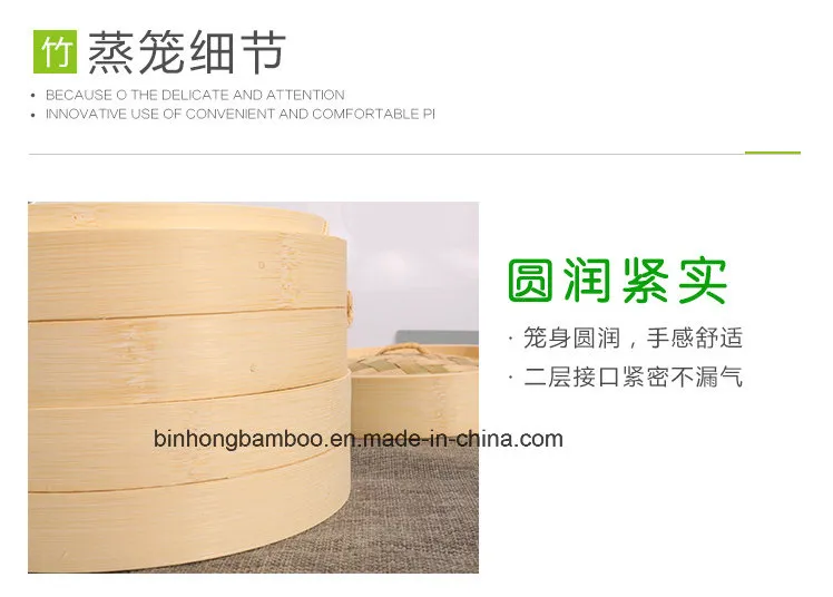 Natural Bamboo Steamer