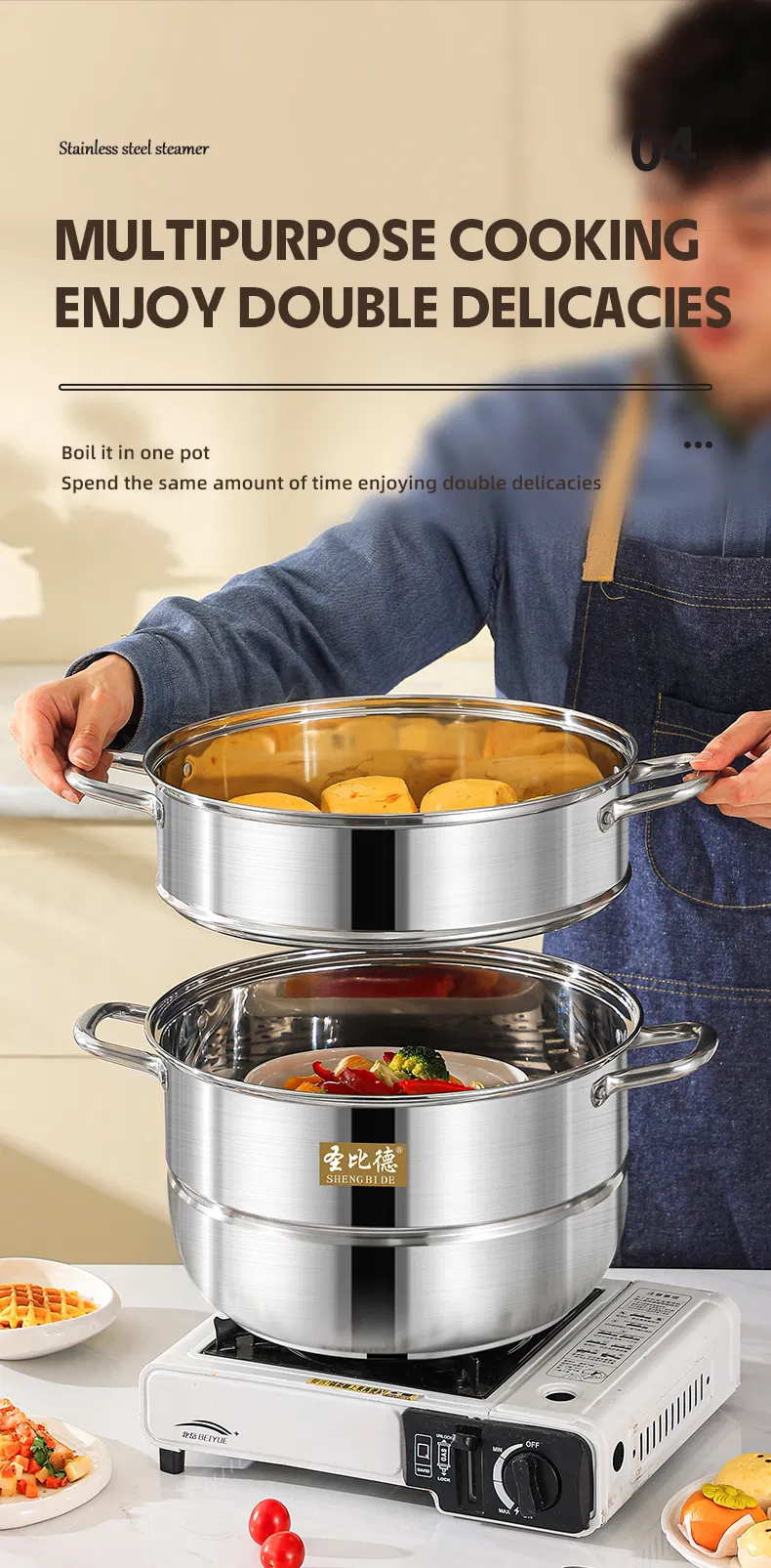 Induction Stove Compatible Steamer